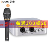 iCON 4nano外置艾肯声卡套装主播直播喊麦全套手机电脑有线无线电容麦克风套装专业录音k歌设备 4nano d+C1Pro手持麦【需接电脑】