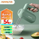 九阳（Joyoung）手持电动打蛋器 料理机 打发器 多功能家用搅拌机迷你打奶油烘焙S-LD150