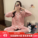 缤棉春秋季长袖睡衣女夏季纯棉开衫翻领休闲大码女士可外穿家居服套装 粉色爱心 XL（120-140斤）
