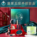 尤莉尤拉彩妆套装礼盒全套妆新手初学者化妆品送老婆生日情人节礼物 8件套+卸妆膏
