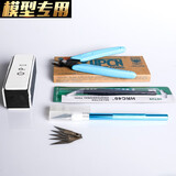 森越高达模型工具套装素组上色拼装组合坦克飞机军事模型制作套装 模型工具 四件套