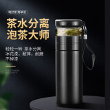 名锐玻璃杯茶水分离杯茶杯双层玻璃泡茶杯男士家用耐热水杯定制LOGO 保温款-黑色+杯套杯刷