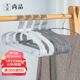 晟旎尚品 衣架 晾衣架成人儿童通用型浸胶防滑凹槽衣服架子无痕衣撑子20只