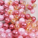 欧妮姿生日装饰气球生日装饰场景布置结婚订婚惊喜珍珠粉60个装