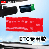 3M双面胶强力耐高温泡棉胶带手机支架ETC适用4910 78mm*61mm 4片装