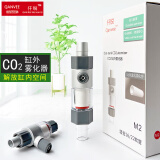 沐鱼牧梵仟锐水草缸二氧化碳CO2细化器缸外置雾化扩散器进出管除油膜 仟锐缸外细化器M2（适合内径16mm进出水管