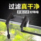 森森 水族鱼缸过滤器 外置壁挂过滤器 去除油膜瀑布式过滤 HBL-803壁挂过滤桶适配60-80cm鱼缸