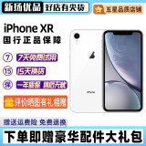 苹果xr Apple iPhone XR x 二手手机 二手苹果手机 全面屏 游戏 全网通 双卡双待 白色 128G 全网通(赠配件大礼包) 9成新
