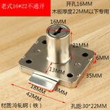 喜赞双柜门锁暗装暗锁小锁文件抽屉锁办公桌双柜门锁衣柜子锁趟门锁加 老式16*21(常规)