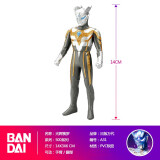 万代（BANDAI） 奥特曼玩具软胶人偶男孩欧布特利迪迦捷德罗布泽塔礼物500系列 光辉赛罗