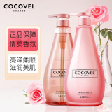 蔻露薇格拉斯洗护沐套装滋养肌肤发丝留香家庭装梦幻情窦香氛男女 洗沐套装