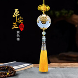 古颐轩 福禄双全汽车挂件古法琉璃高档男士车载装饰品吊饰保平安符吊坠 福禄双全+平安玉黄色穗_12