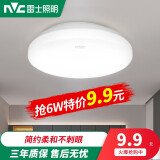 雷士照明（NVC）雷士照明led吸顶灯简约现代圆形卧室入户玄关灯走廊过道灯阳台灯 6瓦 白光/直径17cm 限1个