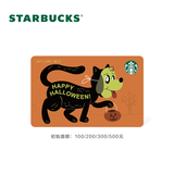 星巴克Starbucks 万圣节面具狗星礼卡 实体储值卡 男女士送礼  礼品卡 300面值