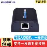 朗强（LENKENG） LKV373A HDbitT高清延长器HDMI转网线传输信号放大器 150米 接收端