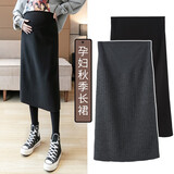 米度丽孕妇半身裙春秋款托腹针织裙冬季款半身裙子孕妇装秋冬装 黑色 XL码（建议120-150斤左右）