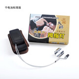 天艺采耳工具拇指灯用掏耳朵拇指灯采耳灯手灯手指灯采耳工具灯 标准版干电池版拇指灯