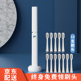 言无缺成人声波智能电动牙刷简洁便携懒人牙刷冲牙洗牙洁牙器男女士情侣充电自动软毛刷头学生旅行礼物 皓月白/带防尘盖【12刷头】【无线充电带底座】