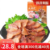 陇原情水晶牛蹄筋熟食即食休闲零食牛板筋卤味卤肉 下酒菜下饭菜肉