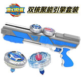 灵动创想新款魔幻陀螺6手动摇摆加速陀螺魔幻陀螺枪对战多核连发陀螺枪 寒星 【1枪+2陀螺 2连发】