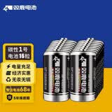 双鹿大号1号碳性铁壳干电池一号D型R20S 1.5V燃气灶煤气灶热水器手电筒 16粒