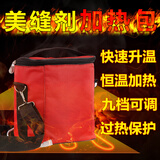 嘉施路美缝剂加热包加热袋冬季保温箱盒施工工具神器用恒温包 九档加热包【专业版】