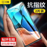 闪魔 适用于红米k30pro/红米k30至尊纪念版钢化膜变焦版通用手机膜5g高清防指纹防摔玻璃保护膜 【标准版|纳米抗指纹】2片 红米k30Pro/k30至尊纪念版+神器