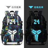 HKLNBA篮球包科书比包库篮里詹球姆斯书包篮球双肩包哈登背包威少 科比-印花黄PS