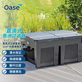 欧亚瑟室外鱼池水循环系统鱼池过滤器锦鲤鱼池过滤桶箱锦鲤池塘净化装置 36000直流式套装/12立方米内鱼池