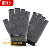 南极人半指手套男冬季加绒防寒保暖手套秋冬女户外开车骑车半截骑行手套 灰色【棉布】