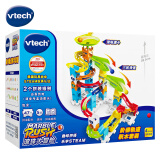 伟易达（Vtech）积木玩具阶梯轨道积木套装滚珠大冒险4岁+儿童男女孩生日礼物