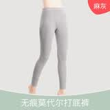 简云无痕莫代尔打底裤女薄款家居裤内穿修身线裤睡裤高弹秋裤衬裤秋冬