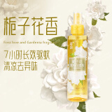 春娟轻甜清雅花香驱蚊花露水清凉舒爽室内户外长效防蚊去异味喷雾 馥郁浓香栀子花180ml