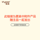 世喜儿童牙刷 宝宝牙刷1-3岁 婴幼儿牙刷软毛 训练牙刷两只装