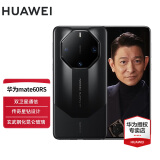 华为【现货速发】华为mate60 RS 非凡大师 新品手机 ULTIMATE DESIGN 玄黑 16+1TB