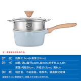 乐扣乐扣奶锅不粘锅18cm婴儿宝宝辅食小锅电磁炉通用煮面小汤锅泡面锅牛奶锅 18cm+蒸格