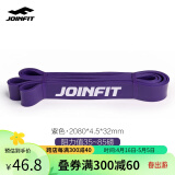 JOINFITjoinfit弹力带男女健身练胸肌阻力带开背拉力带引体线上辅助绳带 紫色35-85磅