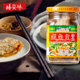 永汉（YONGHAN）咸鱼皇赤嘴鳘腌制即食鱼罐头带鱼配菜佐餐下饭美味食品玻璃瓶装 永汉咸鱼皇【1瓶】