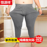 恒源祥大码秋衣秋裤男纯棉加肥加大保暖内衣圆领套装中老年特大号 秋裤单件-灰色男 6XL (男240-300斤女220-240斤)