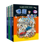 环球寻宝记9-12 德国+澳大利亚+巴西+英国（给孩子打开世界的大门 )我的第一本历史知识漫画书儿童科普百科漫画书正版6-14岁少年儿童科普大百科暑假阅读暑假课外书课外暑假自主阅读暑期假期读物