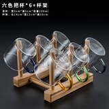茶道配件杯架倒放式杯子架置物沥水架水杯收纳架茶杯储物沥水座柱式 6柱杯架+6色把杯