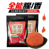舟三公钓鱼饵料野钓全能腥全能香饵料腥香鲫鱼鲤鱼食拉饵湖库野钓套餐春季冬季浓腥纯香低温搭配钓鱼拉饵搓饵 四季通杀配方：低温配方：全能浓腥*1包+纯香*1包