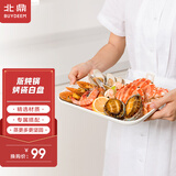 北鼎（Buydeem）中式家用陶瓷盘 强化陶瓷 菜盘碟 纯白陶瓷盘餐具菜盘 搭配蒸炖锅 30cm方形白盘