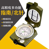 山迪二十四山自动罗盘风水专业随身带八卦罗盘高精度户外多功能指北针 美式多功能指南针【箭头指北】