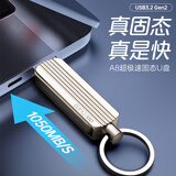 banq 256GB USB3.2 Gen2超极速固态U盘 A8全金属SSD移动固态优盘 读1050MB/s 写950MB/s PCIe3.0高速