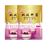 川秀双歧杆菌天然10菌酸奶发酵粉酸奶菌家用自制发酵剂益生菌种水果捞 2大包=共计20小包