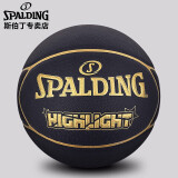 斯伯丁SPALDING黑金比赛篮球星型PU7片拼接室内外比赛用球76-869Y