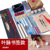 潮典玲珑骰子安红豆手工diy材料包菩提子手串自制礼物送女友菩提戒指 黄铜叶脉书签款