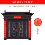 御宝阁对联专用纸万年红宣纸2025蛇年春联纸斗方空白加厚横批洒金不褪色烫金手写龙凤批发春节过年 龙凤34*240cm五副九言