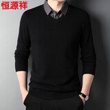 恒源祥100%纯羊毛衫男士假两件V领纯色休闲潮流打底衫男装 黑色 XL 180